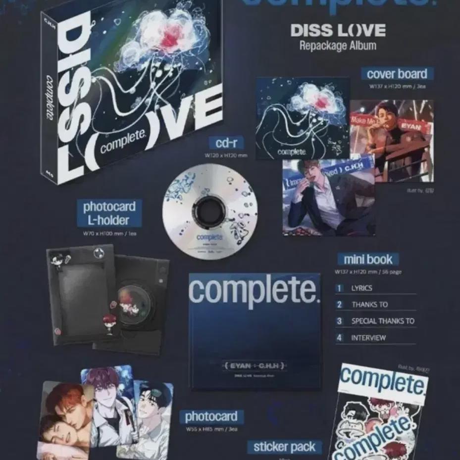 Aco Dislove Переиздание альбома