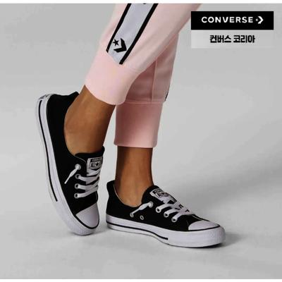 Chaussures unisexes – Baskets