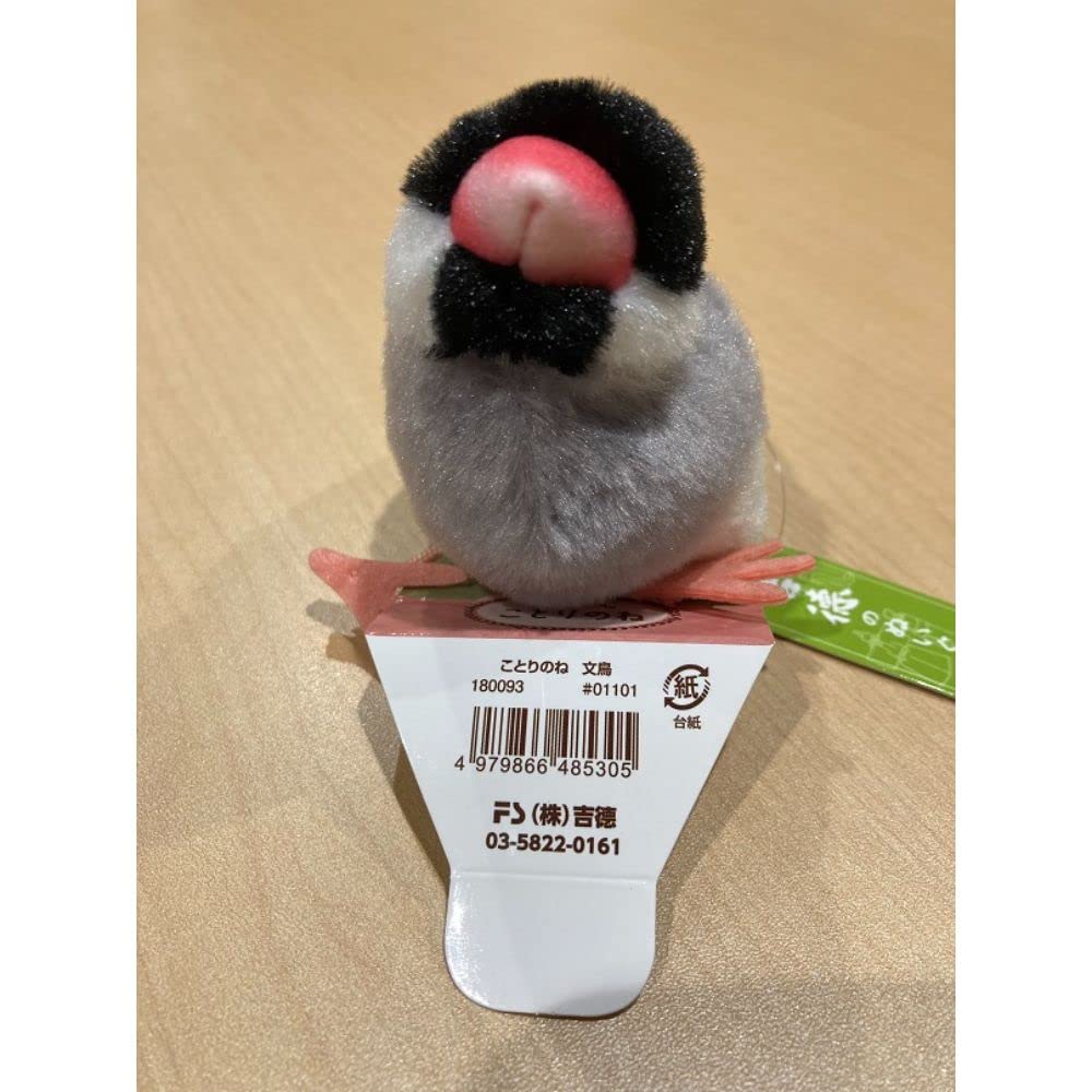 Yoshitoku Kotori no Ne Java Sparrow 180093