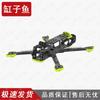Nazgul5 V3 XL5 5-inch FPV Drone Frame
