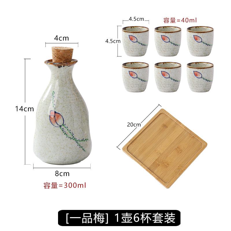 Japanese Sake Set Ceramic Retro Home Sake Bottle Warm Wine Cup Gift