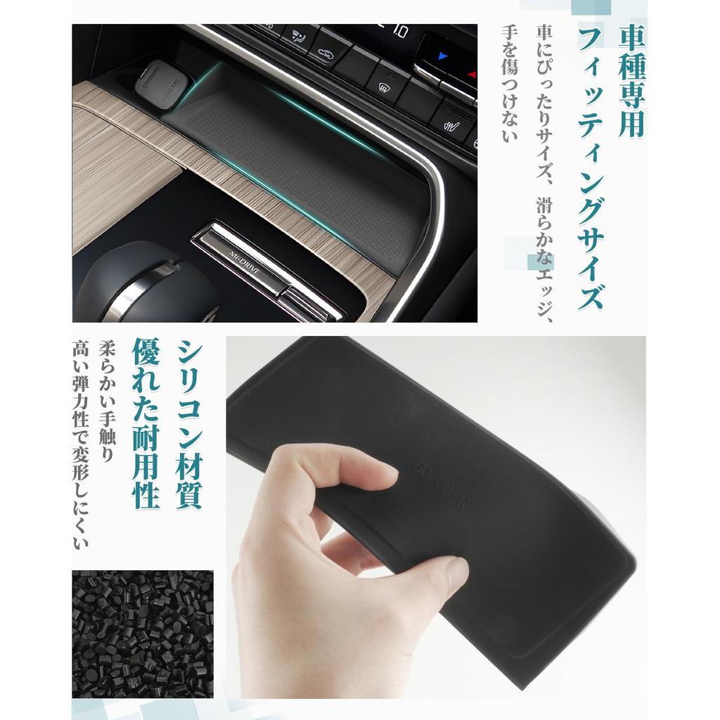 HUAHAO Mazda CX-60 CX-80 Dedicated Charging Tray, Scratch and Stain Prevention, Anti-Slip Mat, Cx60,