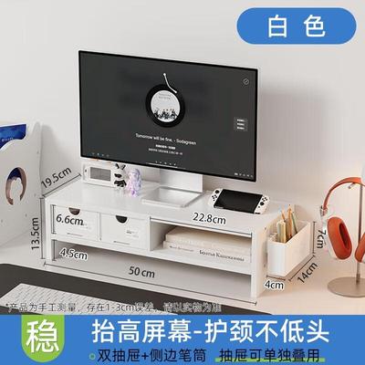 HANDUNYOU Desktop Monitor Riser with Storage Drawer