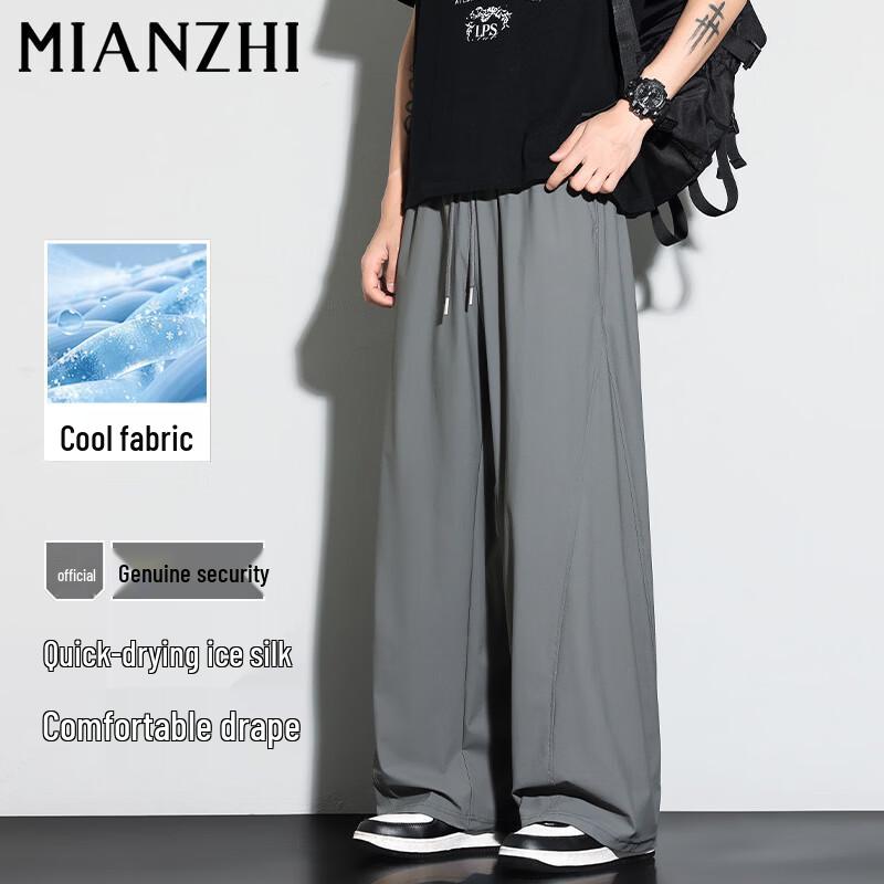 Men s Ice Silk Quick-Dry Straight-Leg Casual Pants M