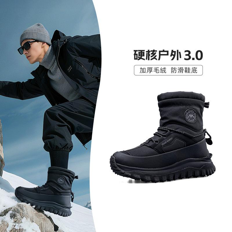 

Мужские зимние теплые ботинки большого размера с мягкой подошвой, противоскользящие, с мехом, ботильоны до щиколотки с подкладкой, водонепроницаемые, для занятий спортом на открытом воздухе, хлопковые ботинки 40