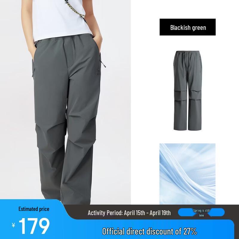 CAMEL Outdoor Quick-Dry Wide-Leg Parachute Pants XL