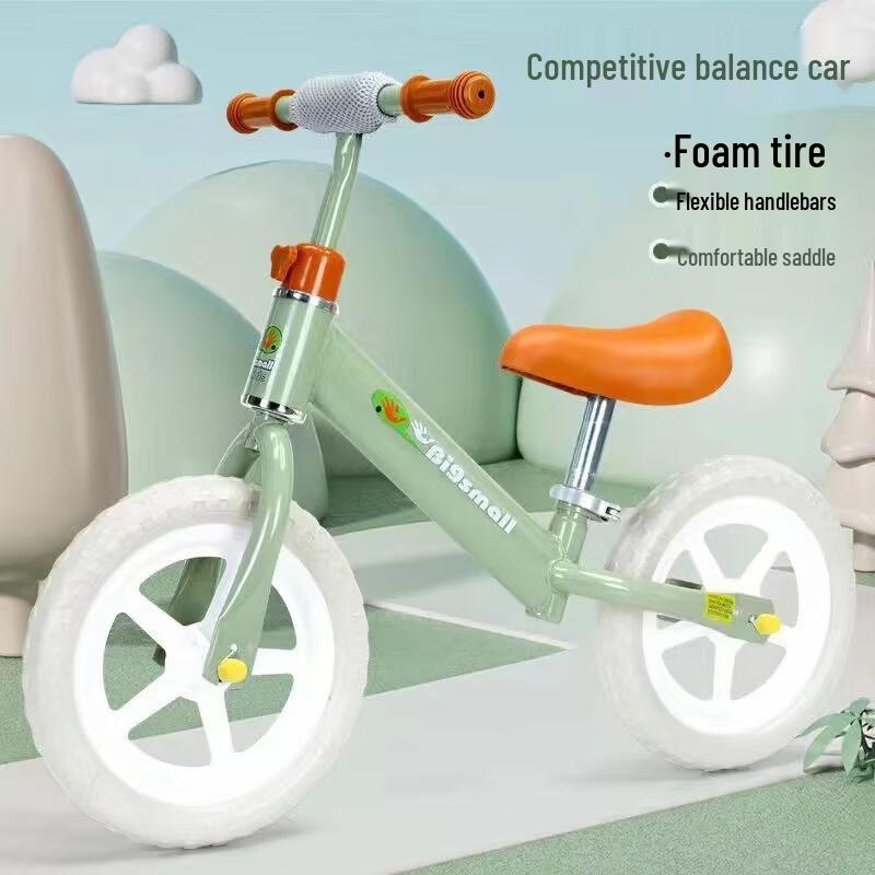 Kids Balance Bike