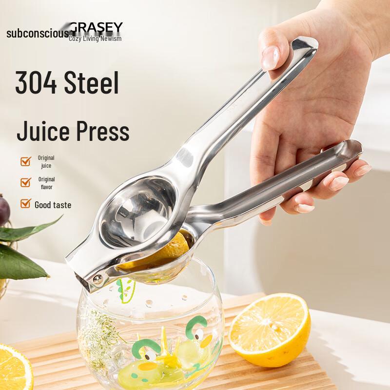 Guangyi GY1301 Manual Stainless Steel Fruit Juicer