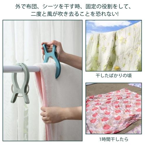 RICISUNG Large Clothespins, Pack of 3, Heavy-Duty, Double Spring Clothespins for Futons, Balcony, Railings, Pole Pinch, Futon Clips, Laundry Clips, Fo