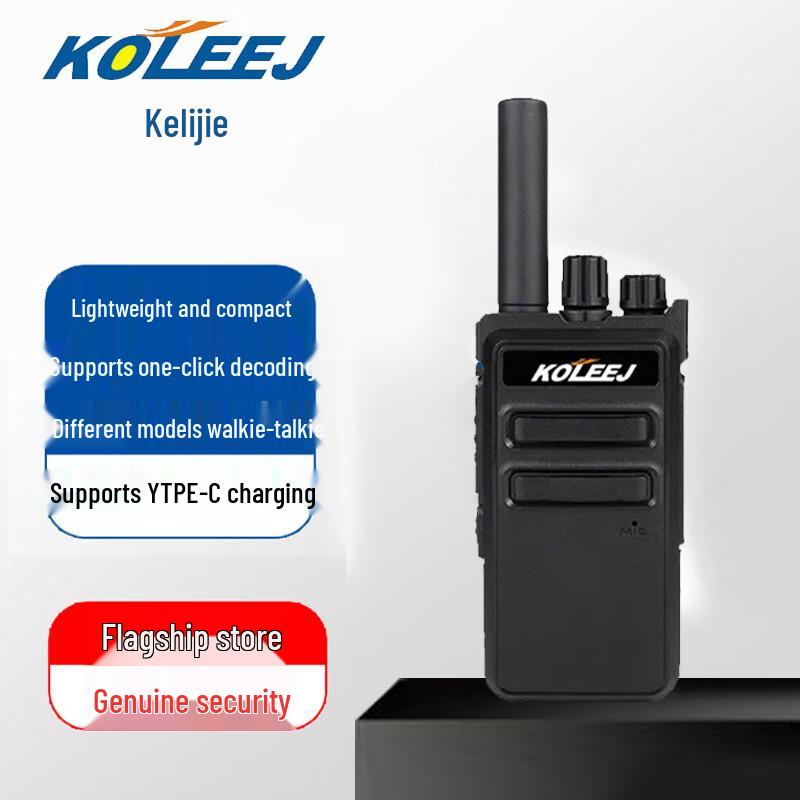 

KOLEEJ Mini Long-Range Handheld Walkie-Talkie (CN version)