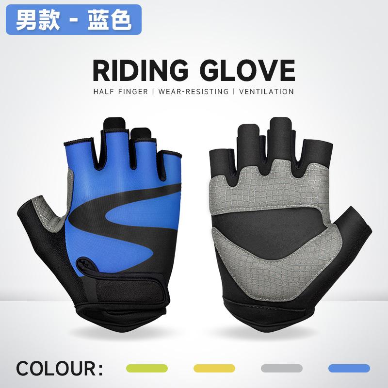 

Outdoor cycling gloves summer road cycling breathable men s and women s sports single rod sweat-proof cycling gloves half finger shock absorption S