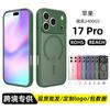 Applicable To Apple 11pro Fine Hole Skin Feeling Magnetic Mobile Phone Case Matte Skin Feeling Air Anti-drop Cover
