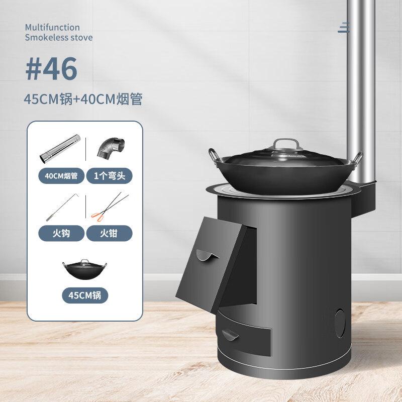 Jundingying Portable Outdoor Wood Burning Stove Kit