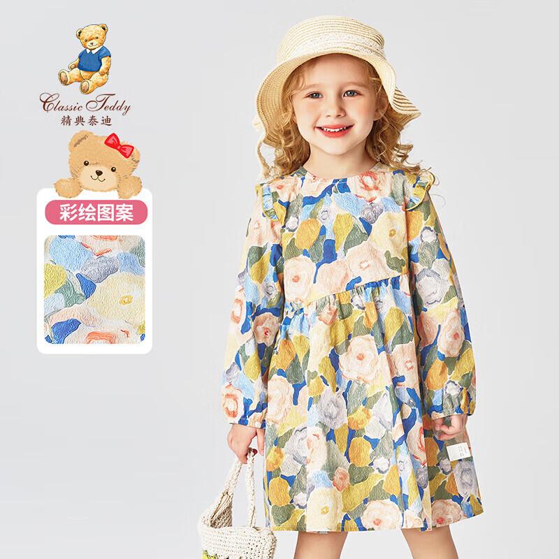 Classic Teddy Girls' Floral Pure Cotton Princess Long Dress
