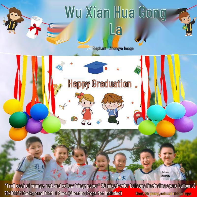 2026 Children's Day Graduation School Decoration: Rainbow Balloon & Ribbon Setup for Outdoor Classroom Camping Atmosphere