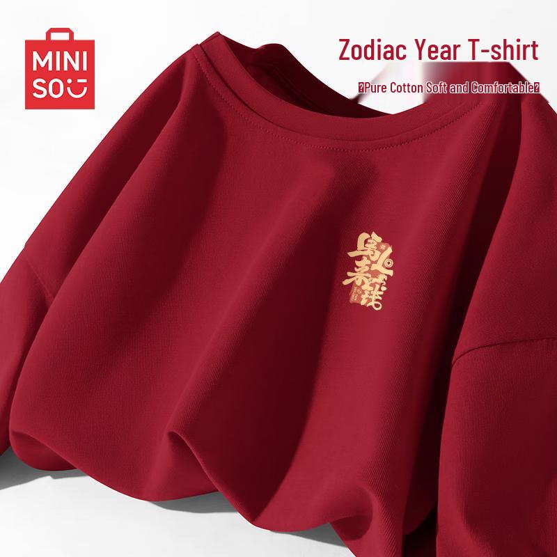 MINISO Men s Year of the Horse Pure Cotton Short Sleeve T-shirt 2XL