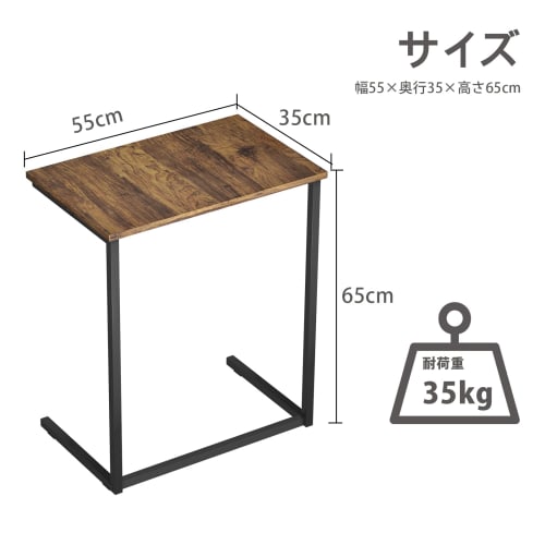 YEARCOLOR Side Table/Nightstand, 55cm Wide X 35cm Deep X 65cm High, U-Shaped Design, Multifunctional, Wood Grain Finish, Compact, Brown, for Bedside U