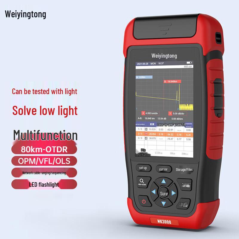 

WeiYingTong MK3000 Multi-function Live Fiber OTDR