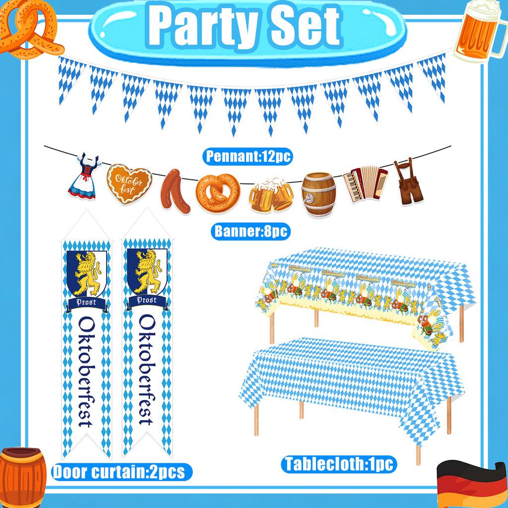 Munich Oktoberfest Party Supplies Set With Banner Balloons For Beer Festival Celebration