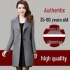 2025 Autumn/Winter Elegant Mid-Length Woolen Coat for Mothers - Fashionable, Waist-Cinched Design for Women