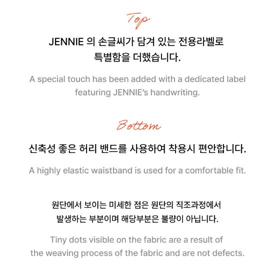 Buy Pre-order BLACKPINK JENNIE Mantra Relax Kit at