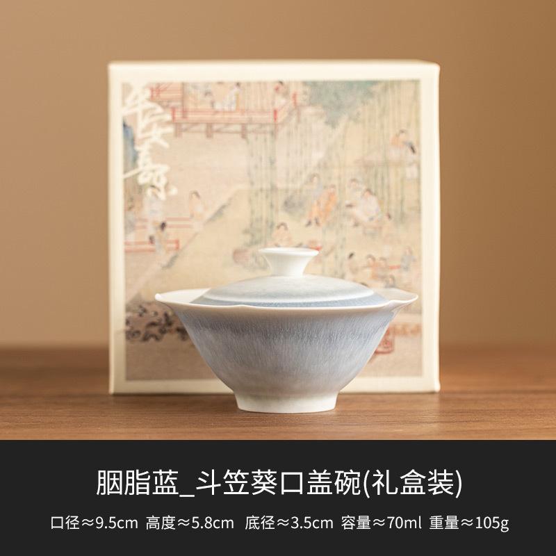 70ml Kiln Fambe Glaze Handmade Cover Bowl Chinese Style High-end Hat Gaiwan Ancient Tea Tureen Tea Maker Tea Items Decoration