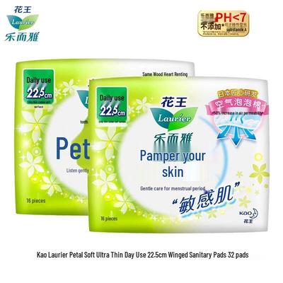 Kao Sensitive Skin Day Use Sanitary Napkins