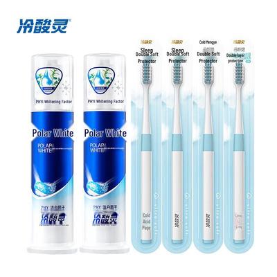 Lengsuanling Gum Care Toothpaste & Toothbrush Set