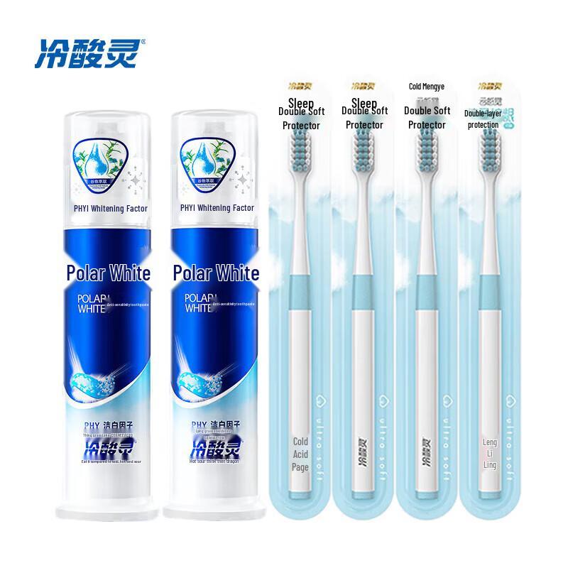 

Lengsuanling Gum Care Toothpaste & Toothbrush Set