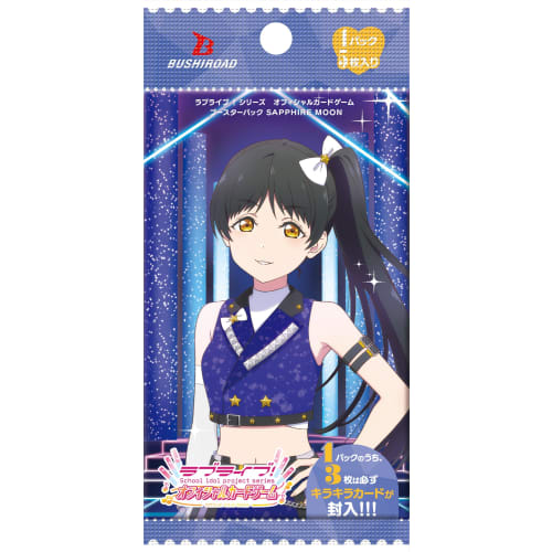 Love Live! Series Official Card Game Booster Pack SAPPHIRE MOON BOX