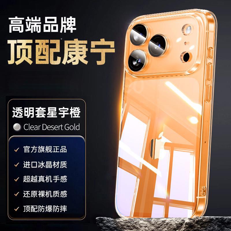 Applicable to Apple 11Promax mobile phone case, new iPhone11 transparent Corning glass lens all-inclusive protective case