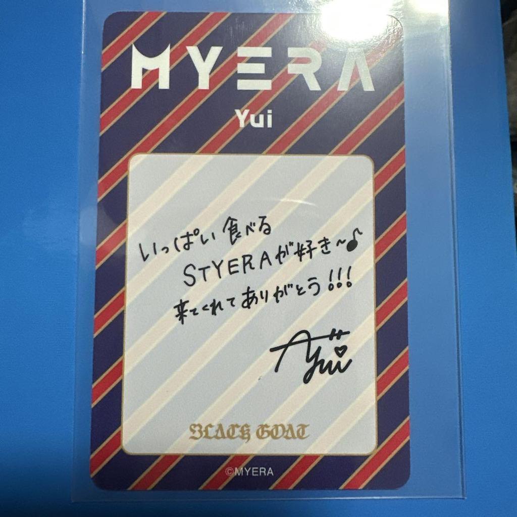 [USED] MYERA Yui trading card
