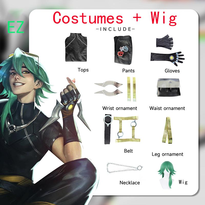 Ysir Laague of Lagends Heart Steel Boys CosLQL Ezreal EZ Cosplay