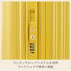 Suitcase Carry Case Carry Case Location LOCKATION Spinner Frame Type S Size 32L 55cm Mustard [American Tourister] 55/20 Carry-on 3.1kg