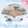 Boshiho Folding Floral Japanese Japanese Accessory Women's Fan, Bamboo, Rayon, Print, Stylish, Style, Elegant, Gorgeous,
