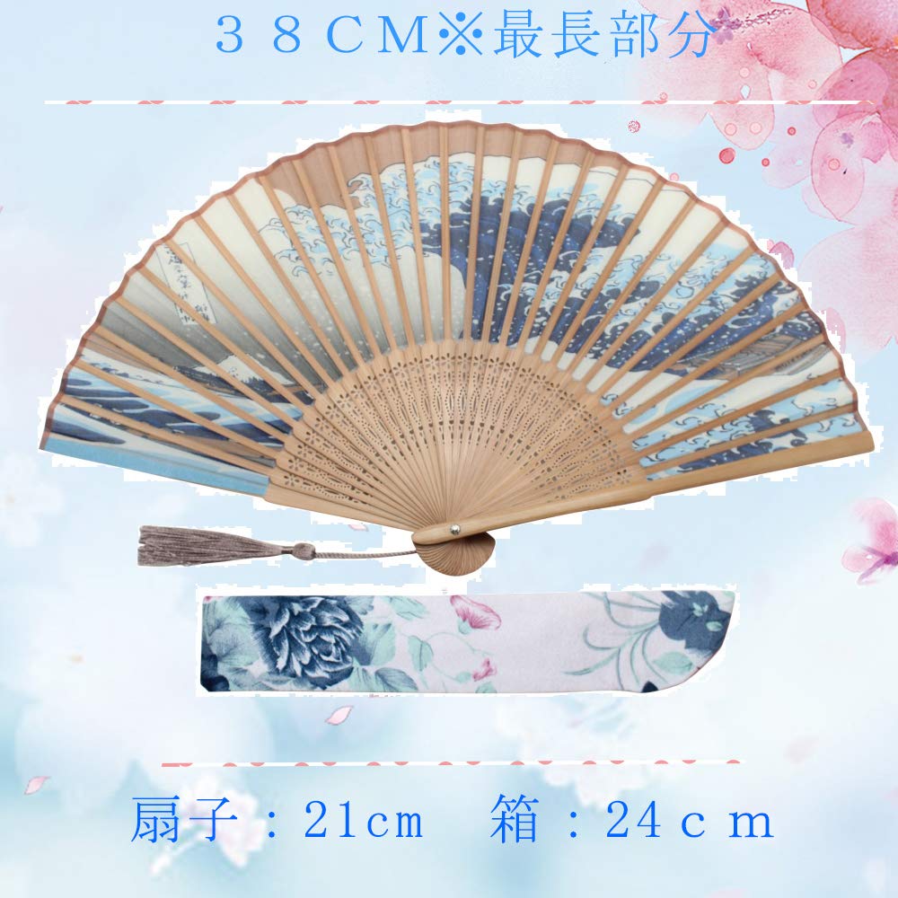 Boshiho Folding Floral Japanese Japanese Accessory Women's Fan, Bamboo, Rayon, Print, Stylish, Style, Elegant, Gorgeous,