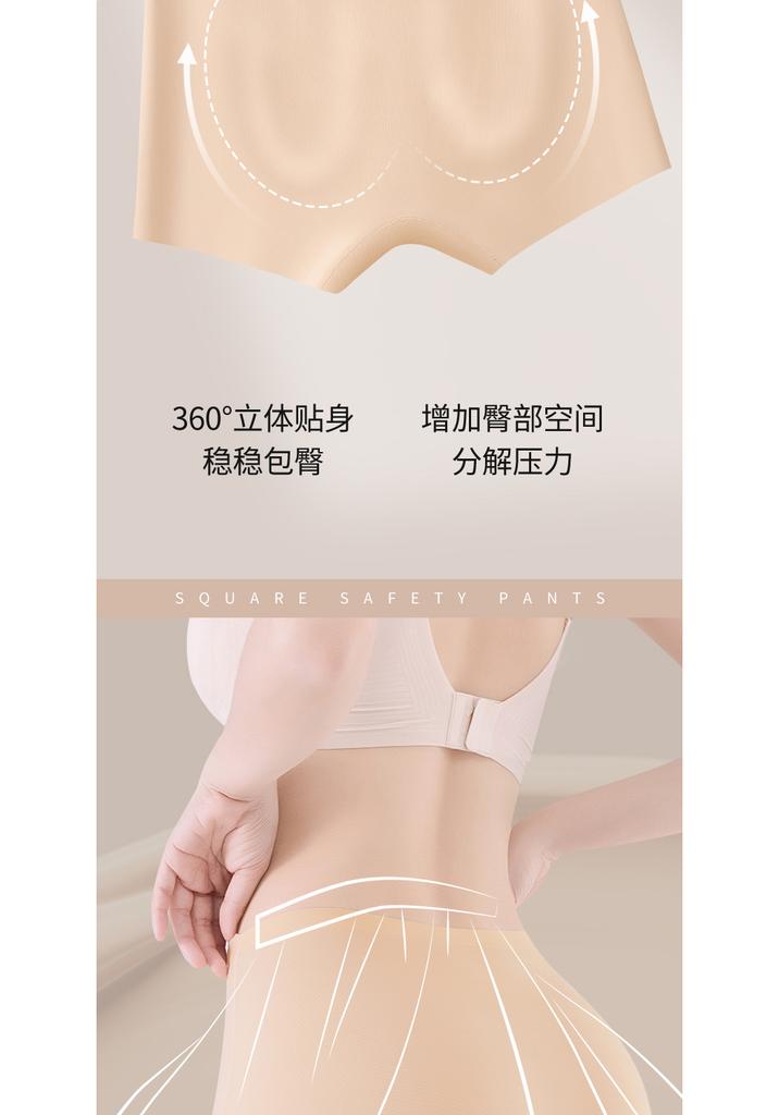 Ice Silk Seamless Flat Angle Safety Pants with Two-in-One Features