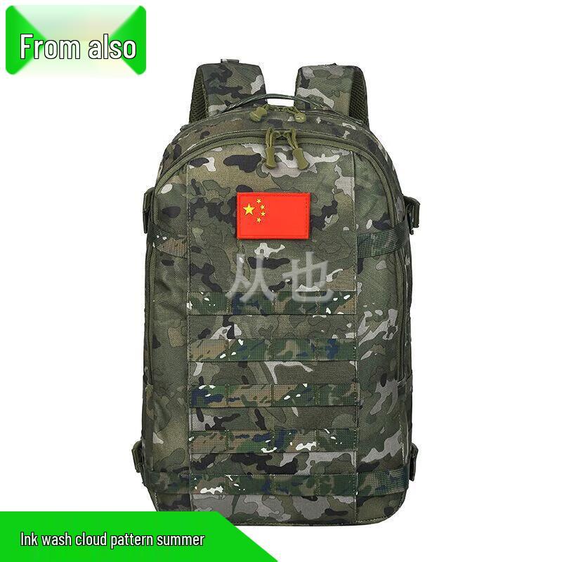 Congye Men s Large Capacity Camouflage Backpack