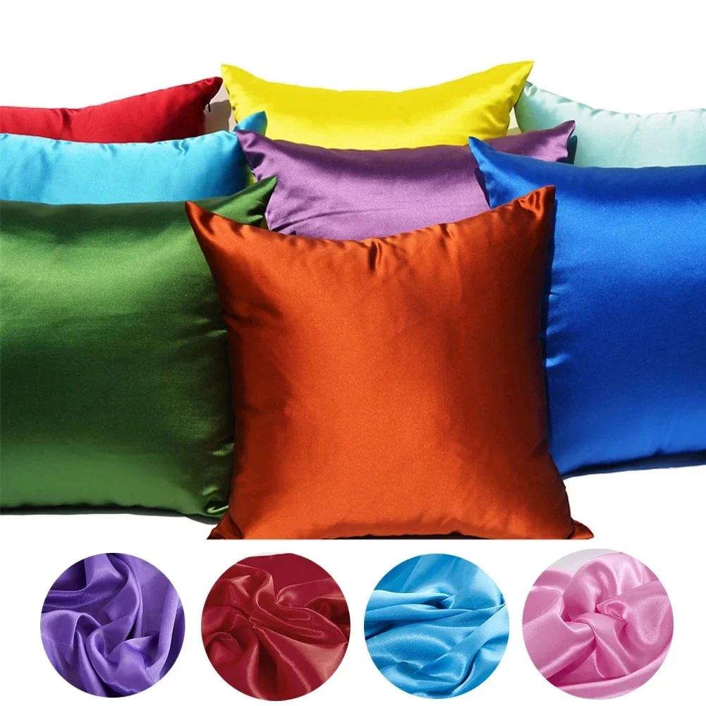 Imitated Silk Solid Color Cushion Cover with Zipper Breathable Smooth Pillowcase Home Decor for Sofa Chair 40/45/50/30x50/60cm