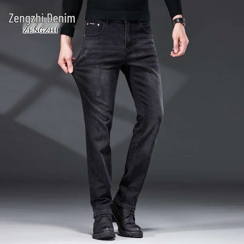 Zengzhi Men's Stretch Slim Fit Jeans