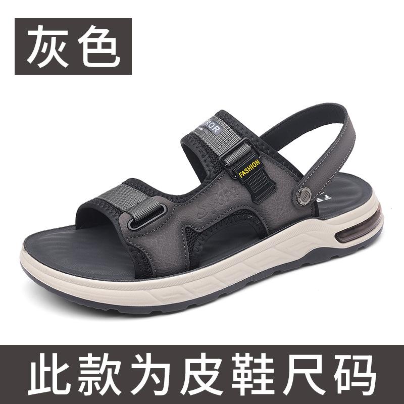 

Мужские летние сандалии, новая модная модель, мужские сандалии на толстой подошве, высококачественная латексная воздушная подушка, мягкая подошва, повседневная пляжная обувь 44