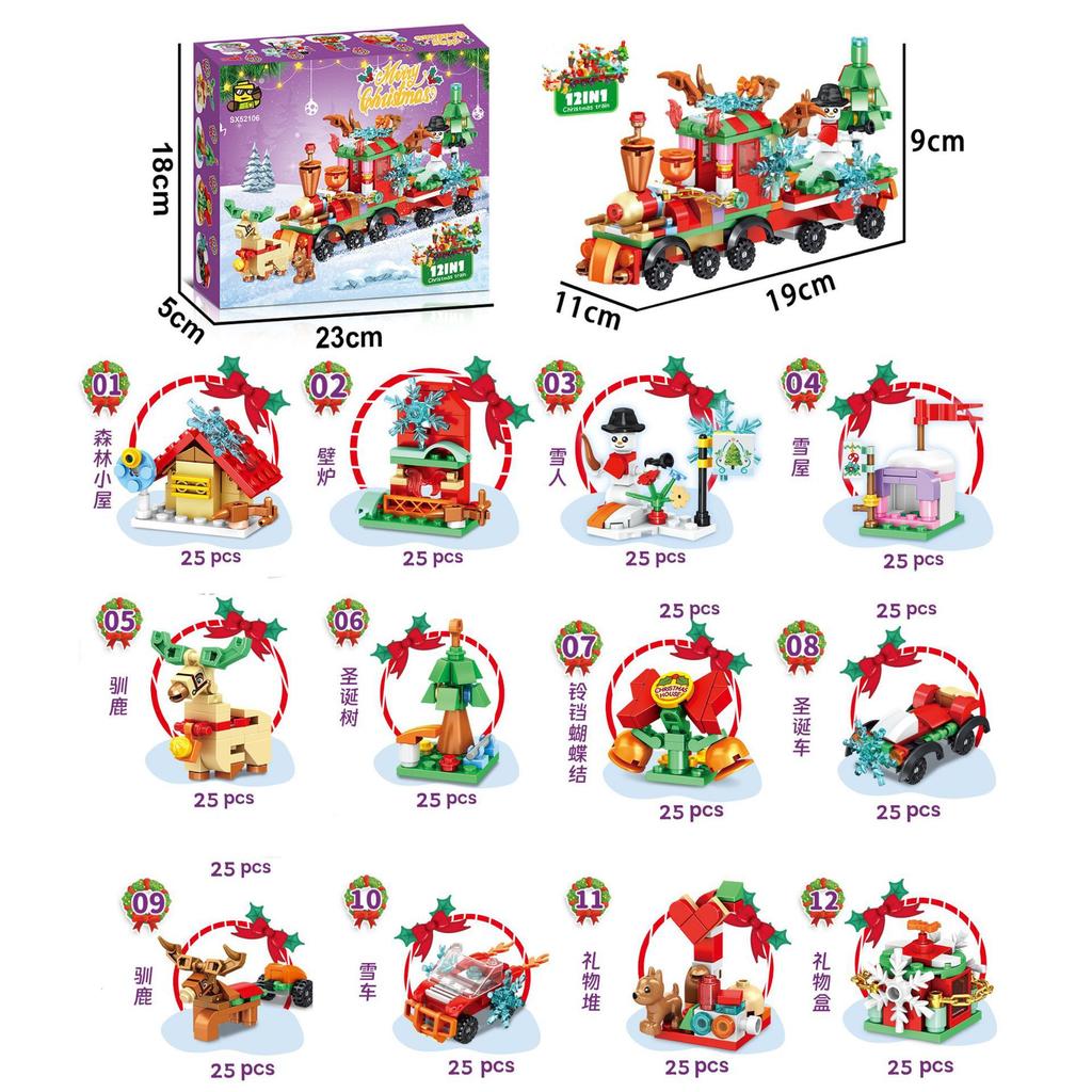 New Christmas building blocks small particle insect dinosaur assembled Christmas gift