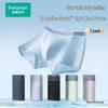 Purcotton Cooling Men's Pure Cotton Boxer Briefs