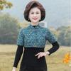 Mom's Velvet-Lined Shoulder Protector & Mid-Sleeve Vest for Elderly Women's Warmth and Neck Support