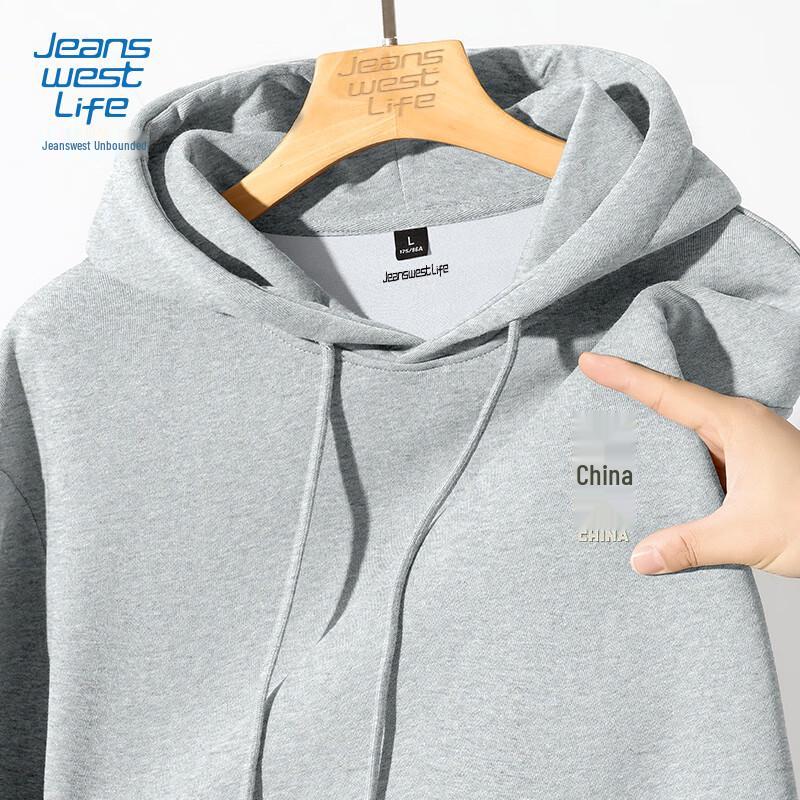 Jeanswest Men's Heavyweight Chinese Style Hooded Sweatshirt