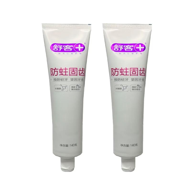 Saky Anti-Cavity & Enamel Repair Toothpaste