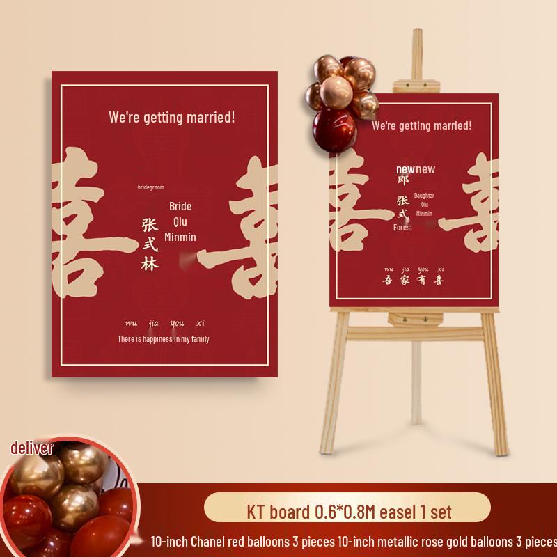 Wedding Ceremony Welcome Sign - Directional KT Board Decor