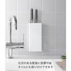Yamazaki Film Hook Knife Holder, White, Approx. W10 x D4 x H22cm, Tower Knife Holder, Floating Storage, 2159