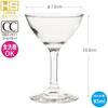 Toyo Sasaki Glass Lala Cocktail Glasses, 85ml, Pack of 6, Break-Resistant, Wine Glasses, Flute Glasses, Made In Japan, Dishwasher Safe, 32833HS