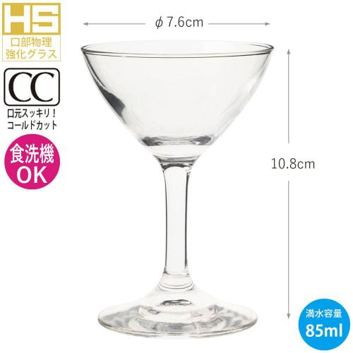 Toyo Sasaki Glass Lala Cocktail Glasses, 85ml, Pack of 6, Break-Resistant, Wine Glasses, Flute Glasses, Made In Japan, Dishwasher Safe, 32833HS